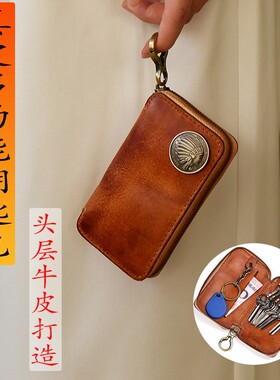 真皮钥匙包汽车多功能户外运动