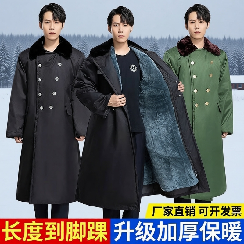棉大衣冬季男女加厚长款冷库老保安东北绿黄大衣洗防寒工作服棉