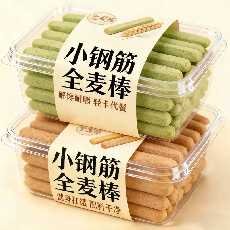 低脂全麦棒小钢筋耐嚼巨硬解馋代餐压缩饼干磨牙零食饱腹抹茶无糖 - 实物图