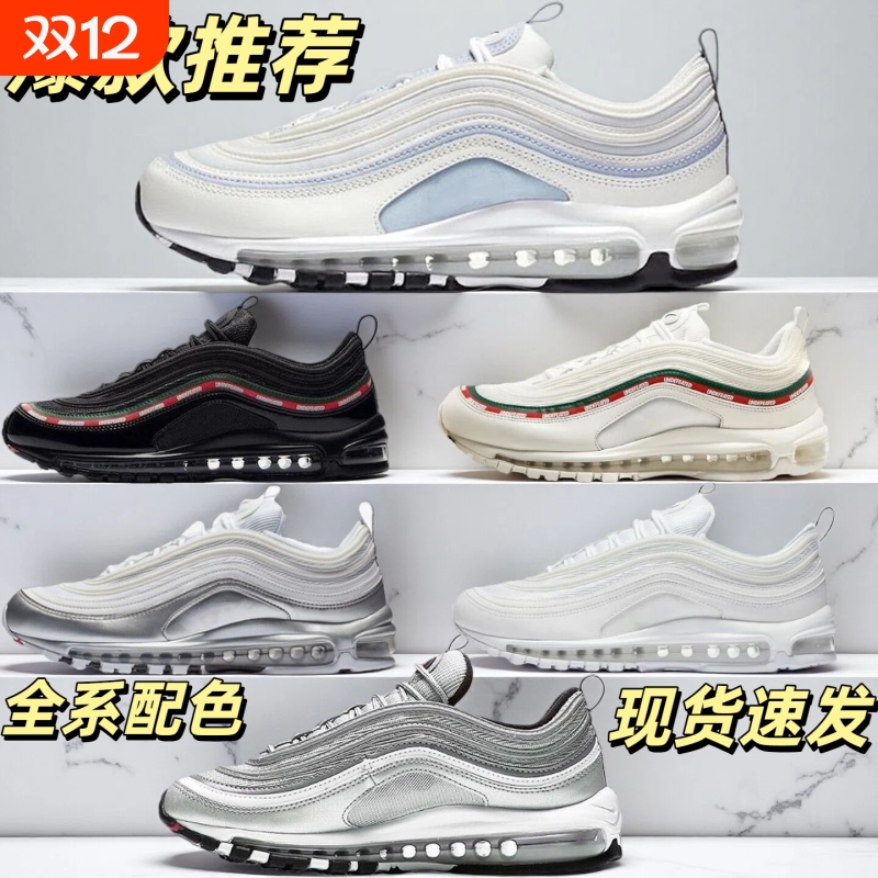 新款经典97休闲运动马拉松减震男鞋女鞋学生增高气垫鞋潮防滑跑步