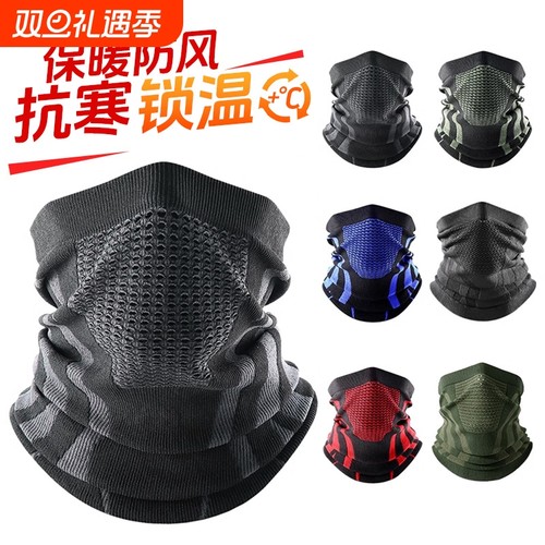 骑行防寒面罩保暖|超1.6万次加购