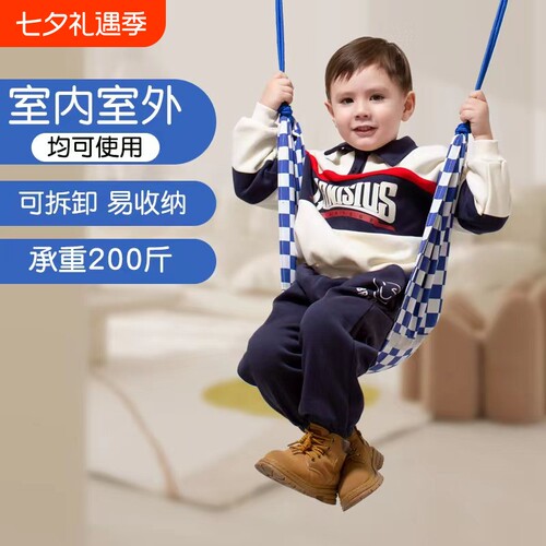 室内帆布秋千户外儿童家用免打孔室外单杠吊床摇篮感统荡秋千便携