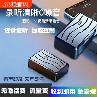 定位器jgps汽车追跟踪仪监控设备听录音用充电车载辆实时防丢神器