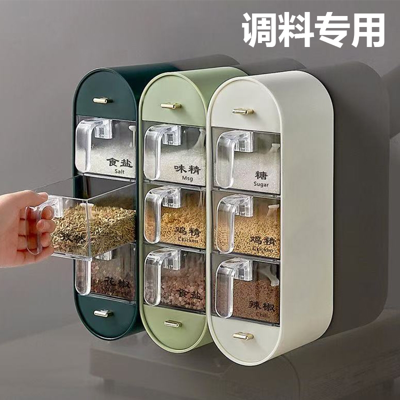 厨房调料盒免打孔调料盒挂墙壁挂式立式调味盒家用厨房用品盐味精