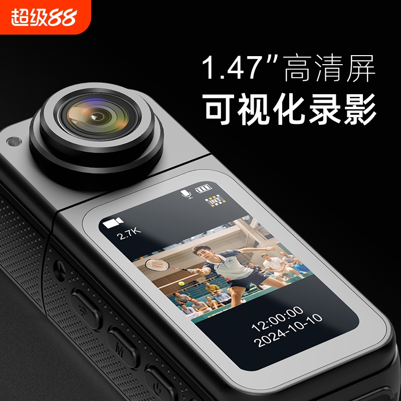 2.7K高清防抖口袋拇指相机360运动全景胸前摩托车自行车记录摄像
