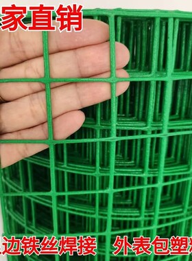养鸡拦鸡护栏养殖网钢丝铁网格网