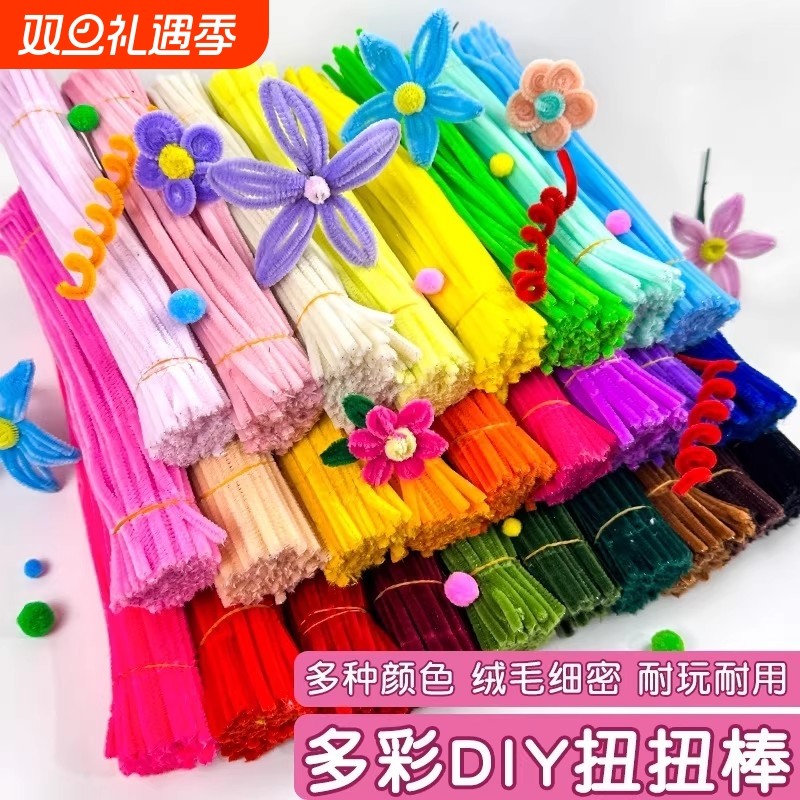 马卡龙扭扭棒花束手工diy幼儿园可编织郁金香向日葵玫瑰加密毛条