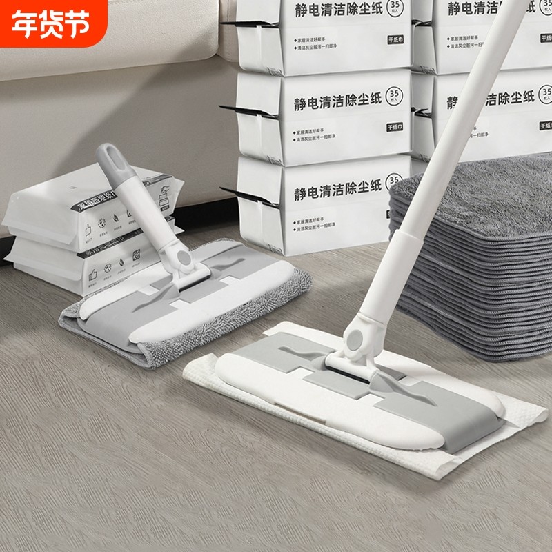 静电除尘拖把家用一拖净一次性干湿巾平板懒人拖地神器替换灰尘,家庭/个人清洁工具,平板拖把,淘宝优惠券,粉丝福利购,淘宝优惠卷