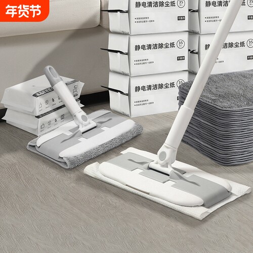 静电除尘免手洗拖把|千人加购