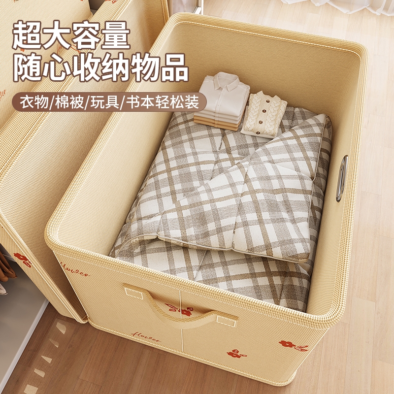 衣柜收纳箱大容量装衣服衣物棉被袋子储物钢架箱整理神器多规格