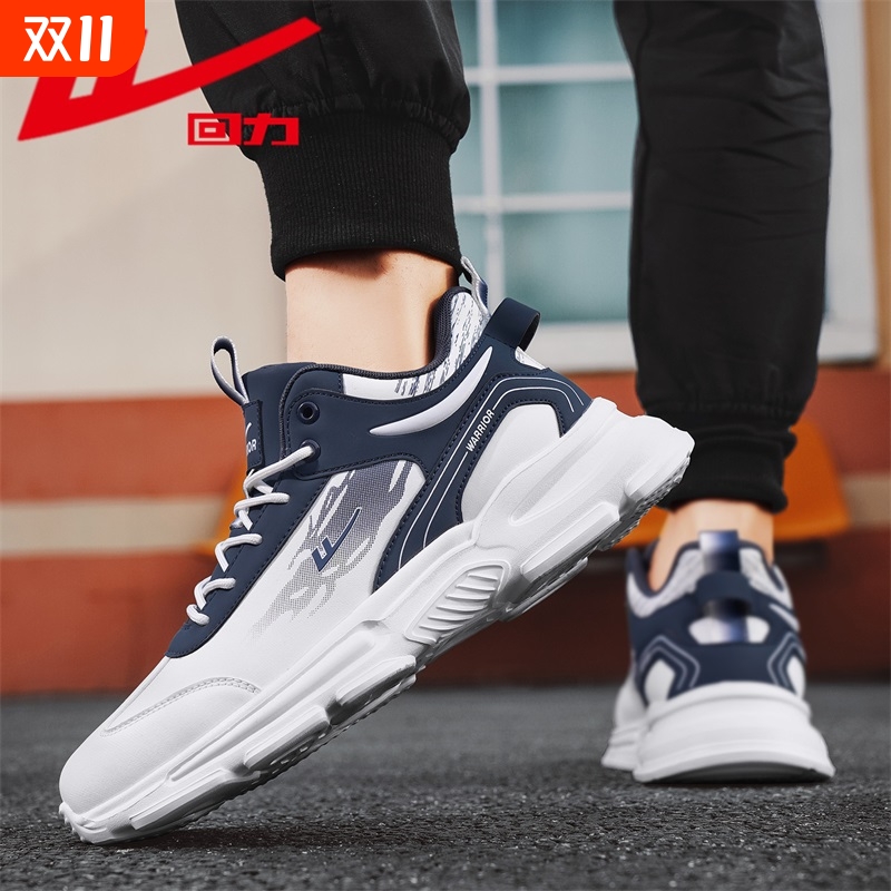 回力2025春季新款皮面防水运动鞋