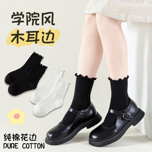白色中筒 学生儿童黑色薄款 女童袜子纯棉春秋款 公主花边袜春夏季