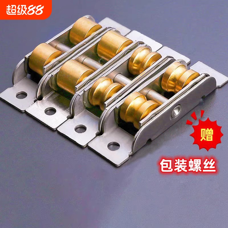 塑钢门窗户滑轮老式铝合金窗滑轮纱窗玻璃门配件90轨道塑钢窗滑轮