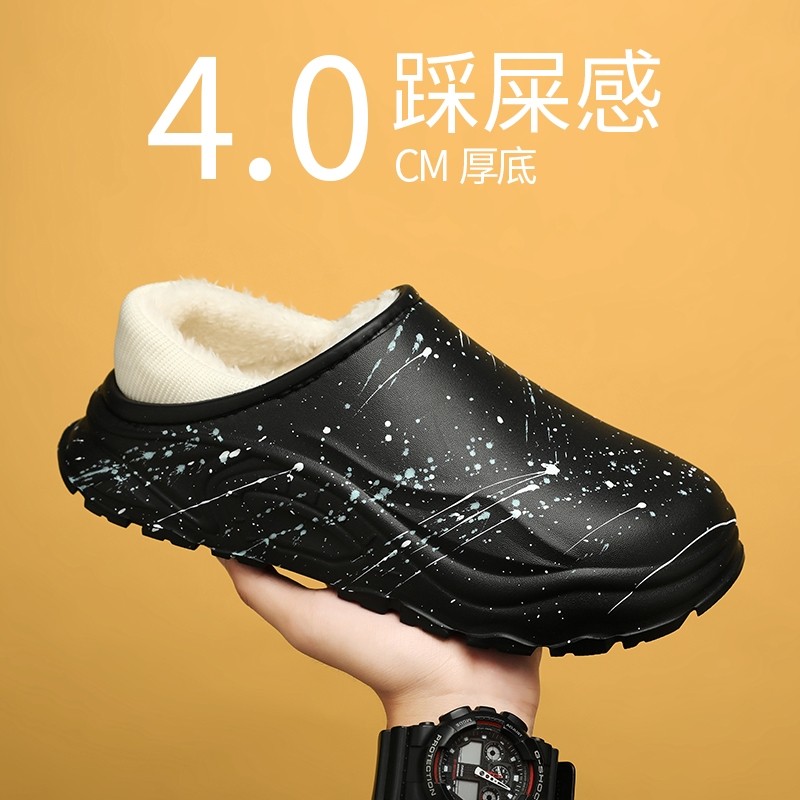 海峡虎棉鞋男加绒保暖2025情侣款防滑耐磨居家室内一脚蹬棉拖鞋,居家布艺,居家棉拖/棉鞋,淘宝优惠券,粉丝福利购,淘宝优惠卷