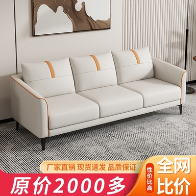 沙发小户型北欧简约现代科技布