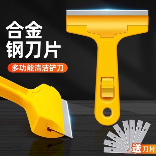 清洁除胶瓷砖美缝小铲刀刮刀
