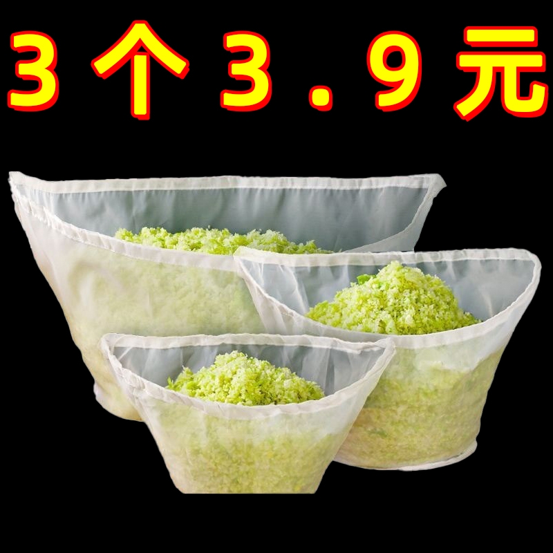 挤菜袋豆浆过滤袋椭圆形过滤网纱神器多功能帽子形状腌蔬菜脱水袋