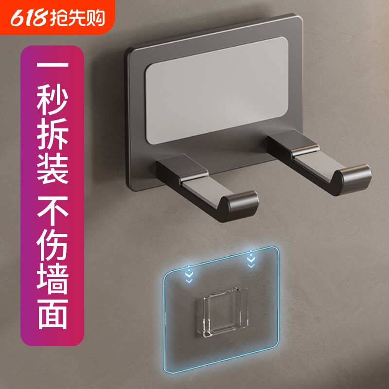 贴片吹风机置物架免打孔风筒电吹风收纳架卫生间粘贴太空铝