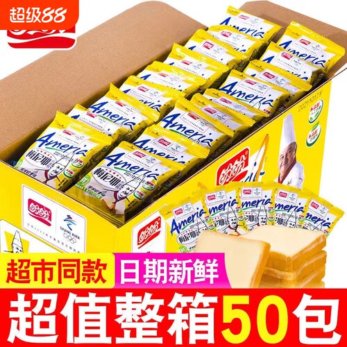 达利园梅尼耶干蛋糕散装整箱