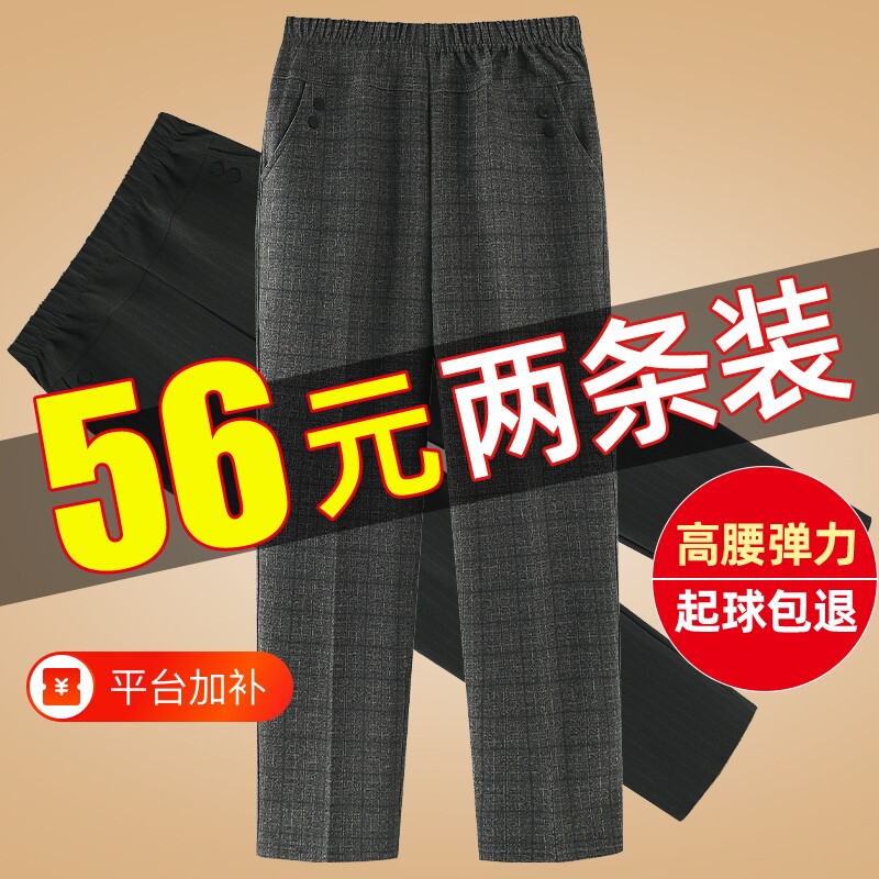 中年妈妈裤子奶奶秋冬休闲裤女中老年女裤大码加绒加厚直筒裤春秋