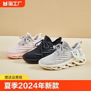 飞织鞋女夏季2024年新款网面透气运动男鞋爆款休闲网鞋软底椰子鞋