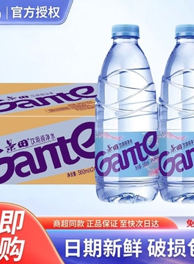 景田纯净水560/360ml*24瓶整箱会议办公出游小瓶饮用水非矿泉水