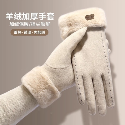 小红书爆款】羊绒保暖手套防水