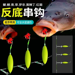 反离底子线串钩成品双钩欧式 金海夕钩草鱼免调 反底钓抗走水金袖