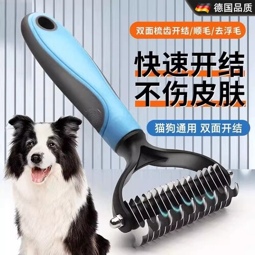 【全网热销】德国刀头轻松解毛结