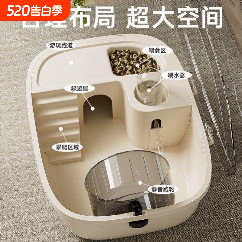 仓鼠笼子金丝熊便宜大的豪华别墅专用房子秋冬亚克力用品全套透明