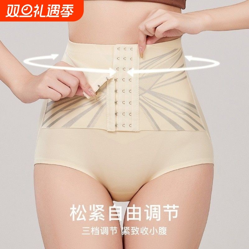 三挡高腰加强版排扣收腹魔力束腰塑身美体裤女无痕调节收腹神夏季