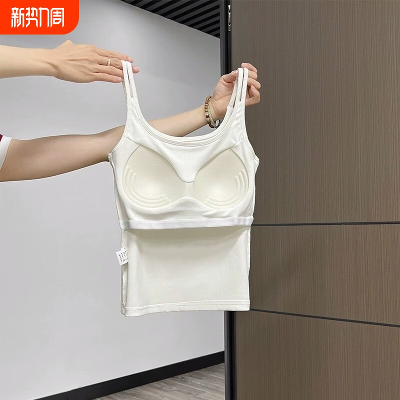 美背小吊带背心女2026夏带胸垫内衣文胸一体内搭红色上衣外穿白色