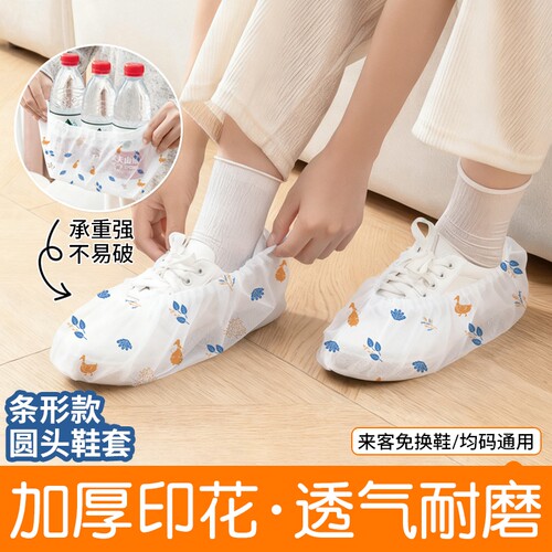 加厚一次性防水鞋套无纺布材质