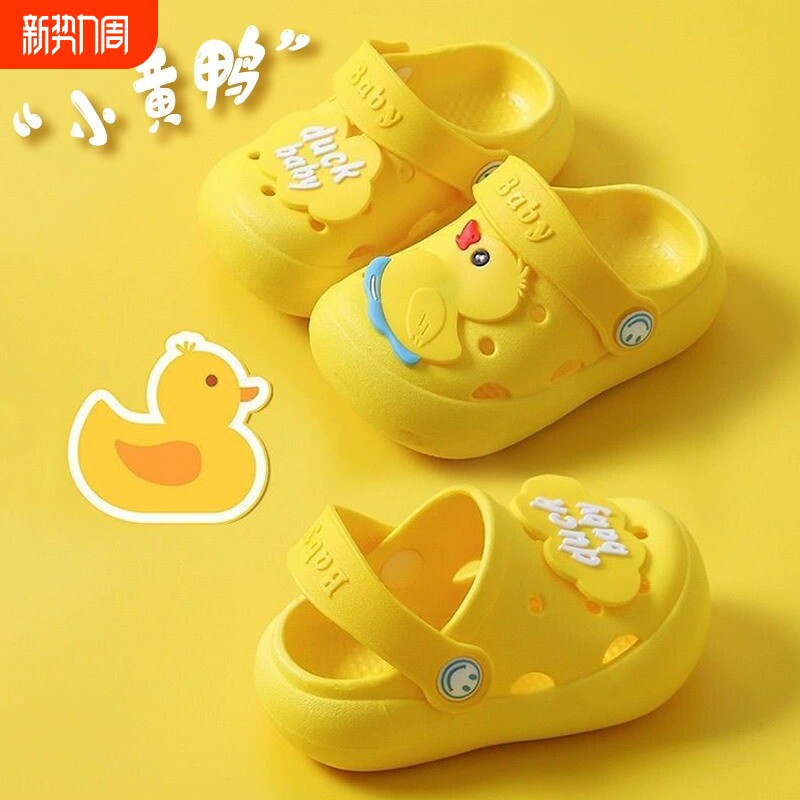 宝宝凉鞋1一2岁半三岁婴儿鞋夏季透气防滑学步鞋包头男女童洞洞鞋