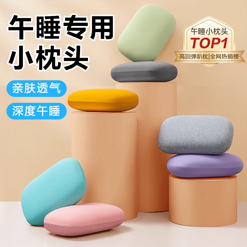 【热销榜第一】午睡枕腰靠高回弹