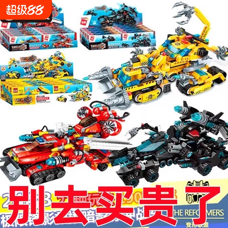 兼容乐高积木玩具拼装益智工程车铲车锋影战车8合1玩具6-12岁礼物
