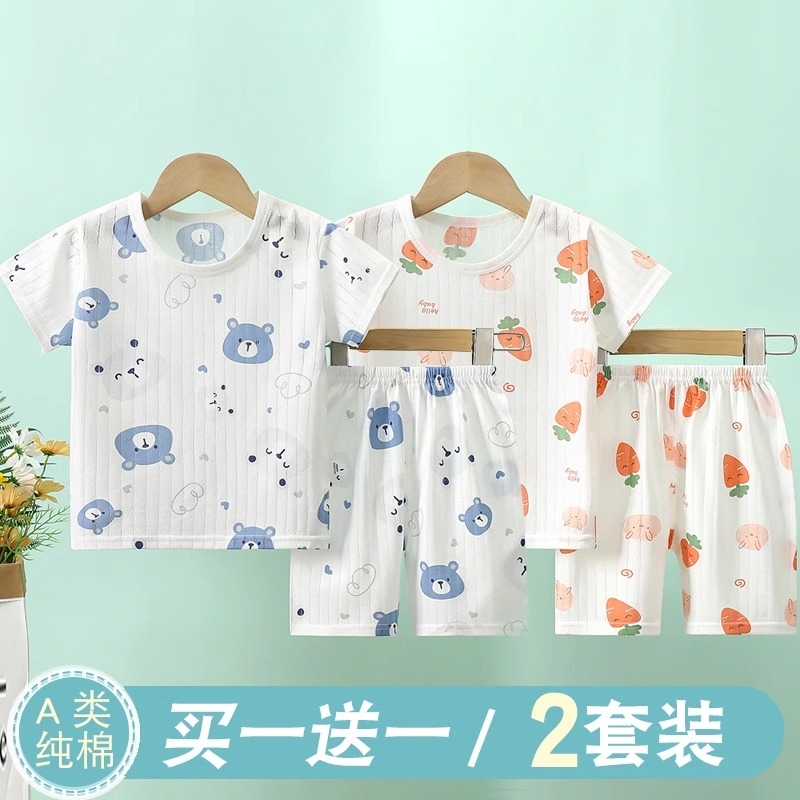 儿童tT恤夏季短裤纯棉短袖男童女宝宝家居服睡衣婴儿薄款衣服套装