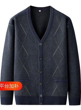 爸爸装开衫毛衣男士加绒厚针织衫