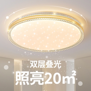 新款 led吸顶灯卧室灯简约现代圆形客厅主卧房间书房阳台过道灯具
