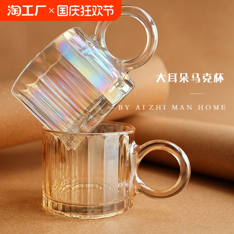 1亓冰川玻璃杯+卡通贴画下單： 社群免单