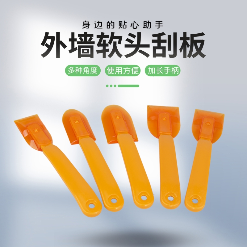 软皮刮胶刮胶神器打胶板玻璃胶刮板刮刀工具外墙石材一体阳光房