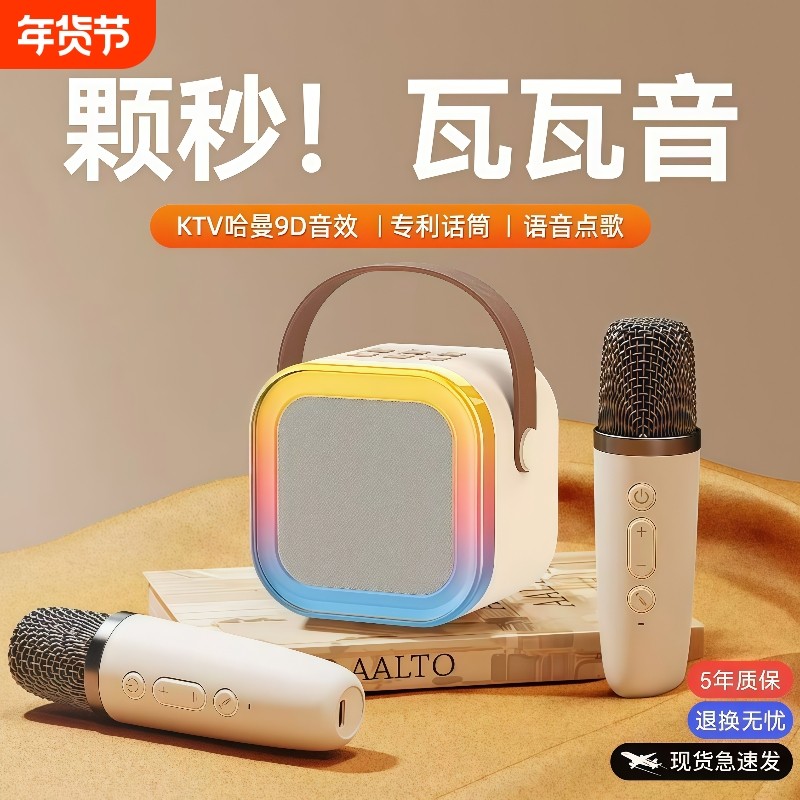 麦克风K歌蓝牙音箱带话筒家用唱歌音响套装全民K歌无线蓝牙音响