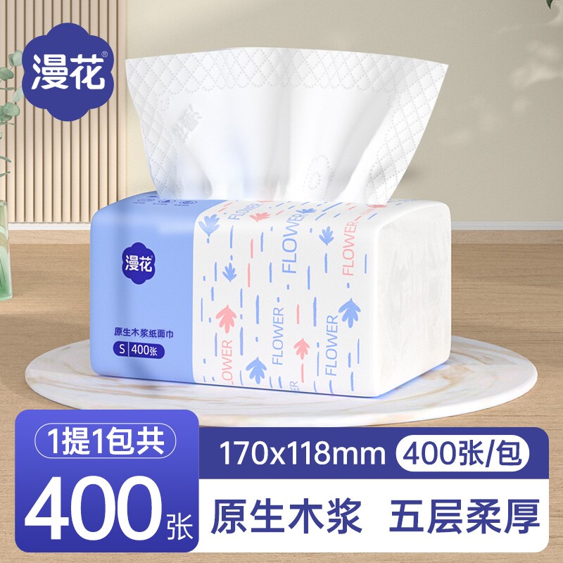 【400张】漫花5层加厚原木抽纸