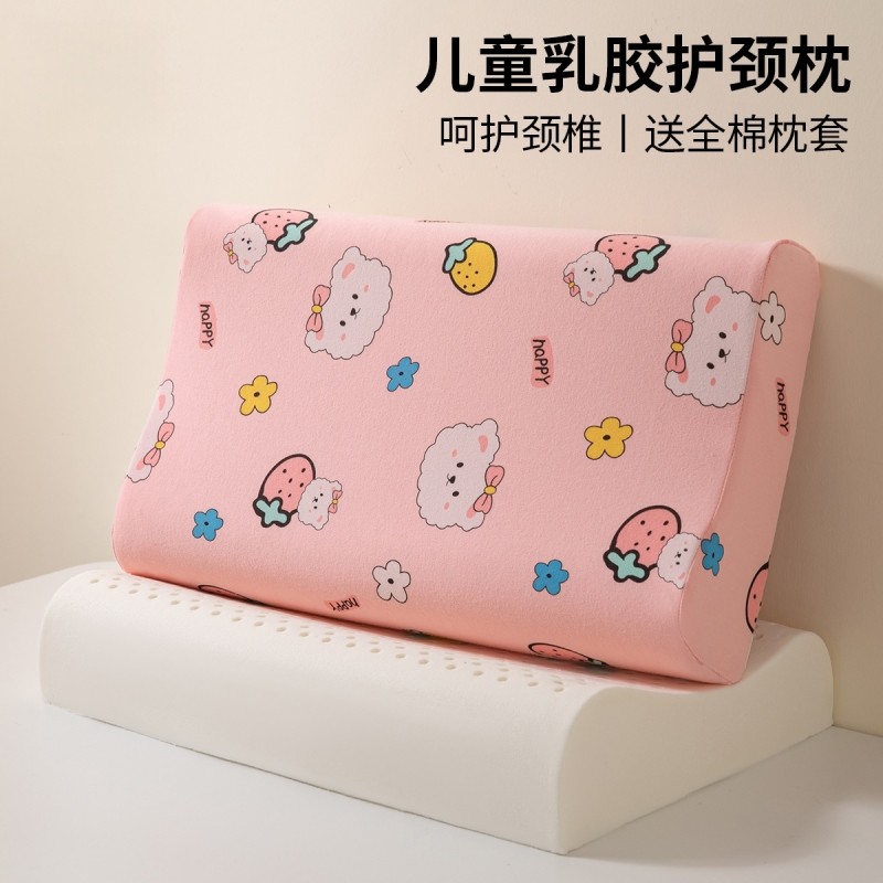 2026儿童乳胶枕头天然橡胶3岁以上小学生专用幼儿园宝宝小孩枕芯,床上用品,乳胶枕,淘宝优惠券,粉丝福利购,淘宝优惠卷