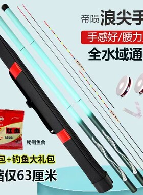 买一送一儿童钓鱼竿全套一整套溪流超轻超细鱼竿手竿便宜玻璃钢