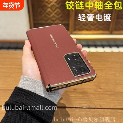 适用荣耀magicvs2手机壳铰链全包magicv2保护套V3折叠v2至臻版保护壳中轴素皮红色新款超薄男vs2后盖v3外壳女