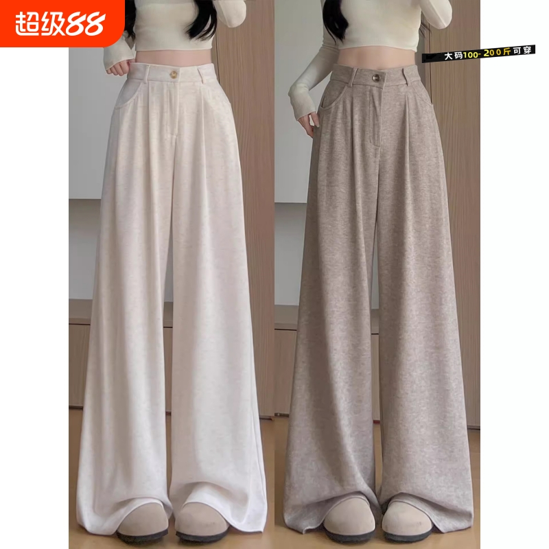 糯米西装裤女秋季2025新款高腰宽松慵懒休闲直筒垂坠感阔腿裤大码