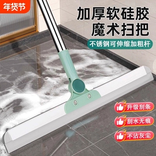 硅胶刮水器地刮魔术扫把家用卫生间地板玻璃刮水器推水无尘刮刀