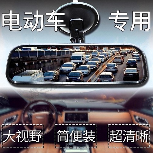 吸盘倒车镜辅助视野|千人加购