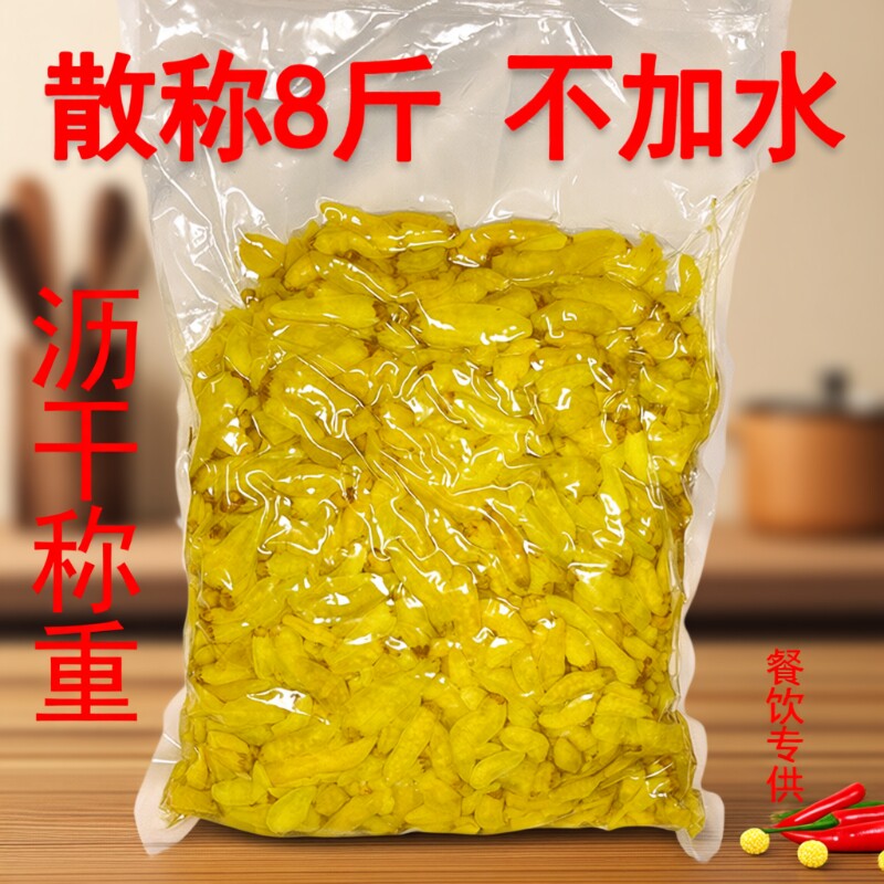 小米辣泡椒野山椒泡椒凤爪8斤包邮商用云南四川新鲜袋装小米椒